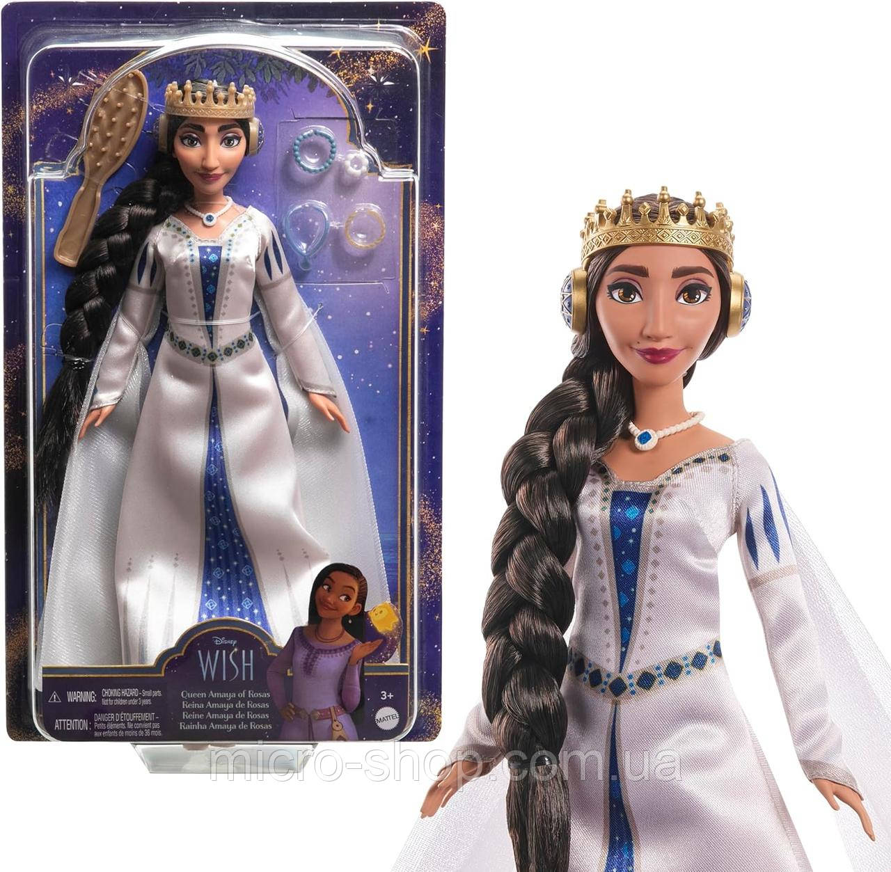 Лялька королева Амая Заповітне бажання Wish Queen Amaya of Rosas