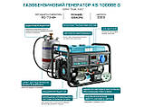 Газобензиновий генератор KS 10000E G, фото 8