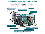 Газобензиновий генератор KS 7000E G, фото 8