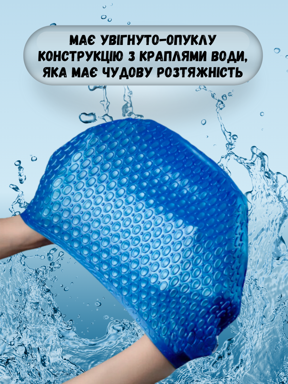 Силиконовая шапочка для плавания для длинных волос женская плавательная в бассейн CIMA BUBBLE Синяя (1669) - фото 8 - id-p1778445944