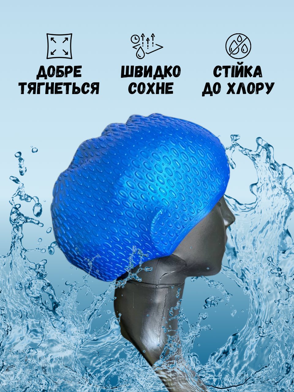 Силиконовая шапочка для плавания для длинных волос женская плавательная в бассейн CIMA BUBBLE Синяя (1669) - фото 10 - id-p1778445944