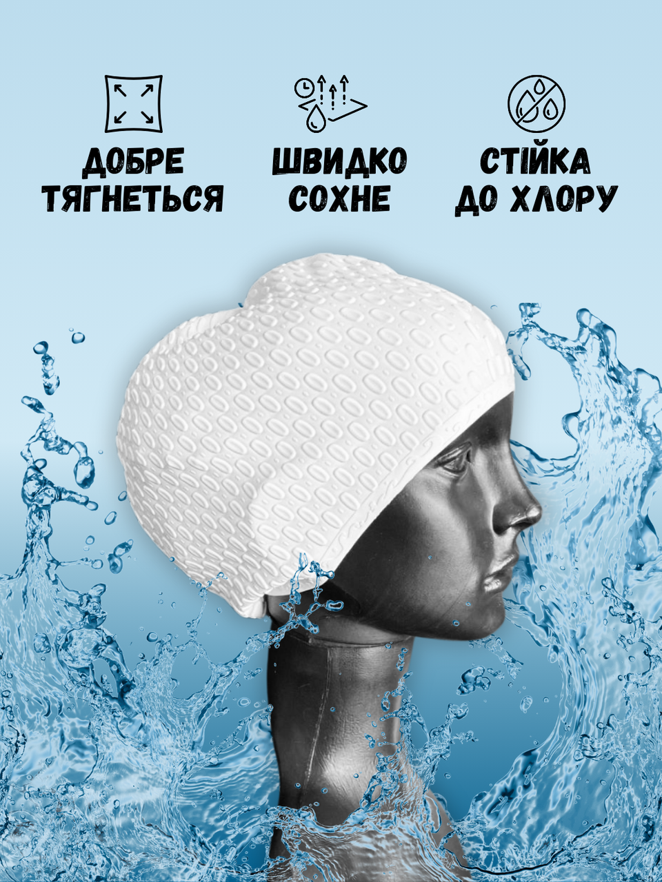 Силиконовая шапочка для плавания для длинных волос женская плавательная в бассейн CIMA BUBBLE Белая (1669) - фото 9 - id-p1997813460
