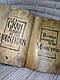 Книга "Велика енциклопедія монстрів" Валерія Давіла, фото 4