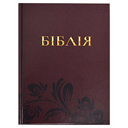 Книга "Біблія мала - Червона з чорними квітами"