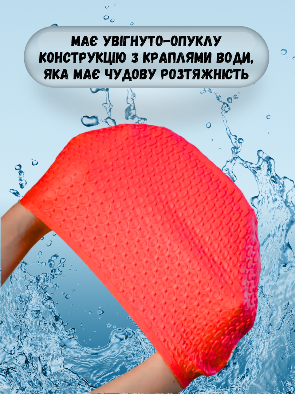 Силиконовая шапочка для плавания для длинных волос женская плавательная в бассейн CIMA BUBBLE Оранжевая (1669) - фото 5 - id-p1766708088