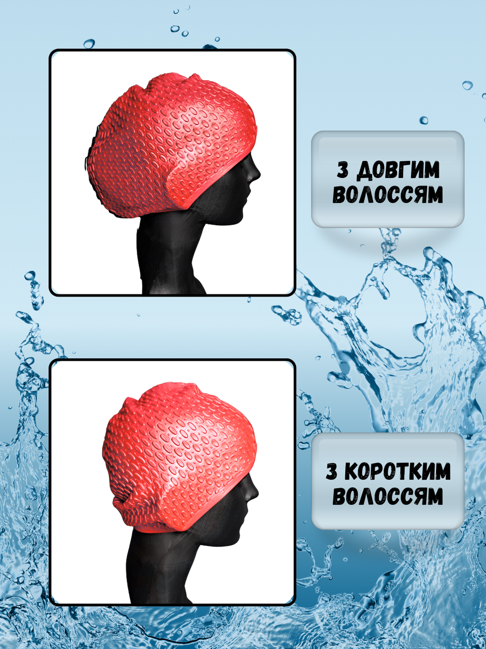 Силиконовая шапочка для плавания для длинных волос женская плавательная в бассейн CIMA BUBBLE Оранжевая (1669) - фото 9 - id-p1766708088