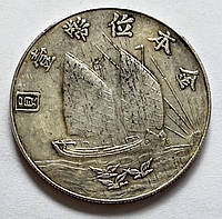 Китай сувенирная монета 1 доллар, Корабль Джонка