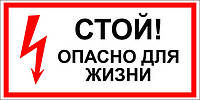 Розетки в детском саду