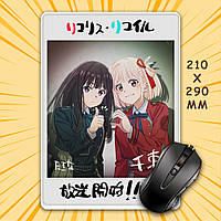 Килимок для мишки А4 - 210x290 мм Lycoris Recoil / Лікоріс Рекоіл 016