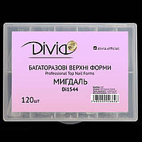 Многоразовые верхние формы Divia "Миндаль" Di1544, 120 шт.