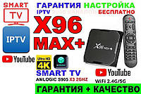 X96 H96 MAX+ SMART ТВ Приставка Android TV BOX Настройка-IPTV