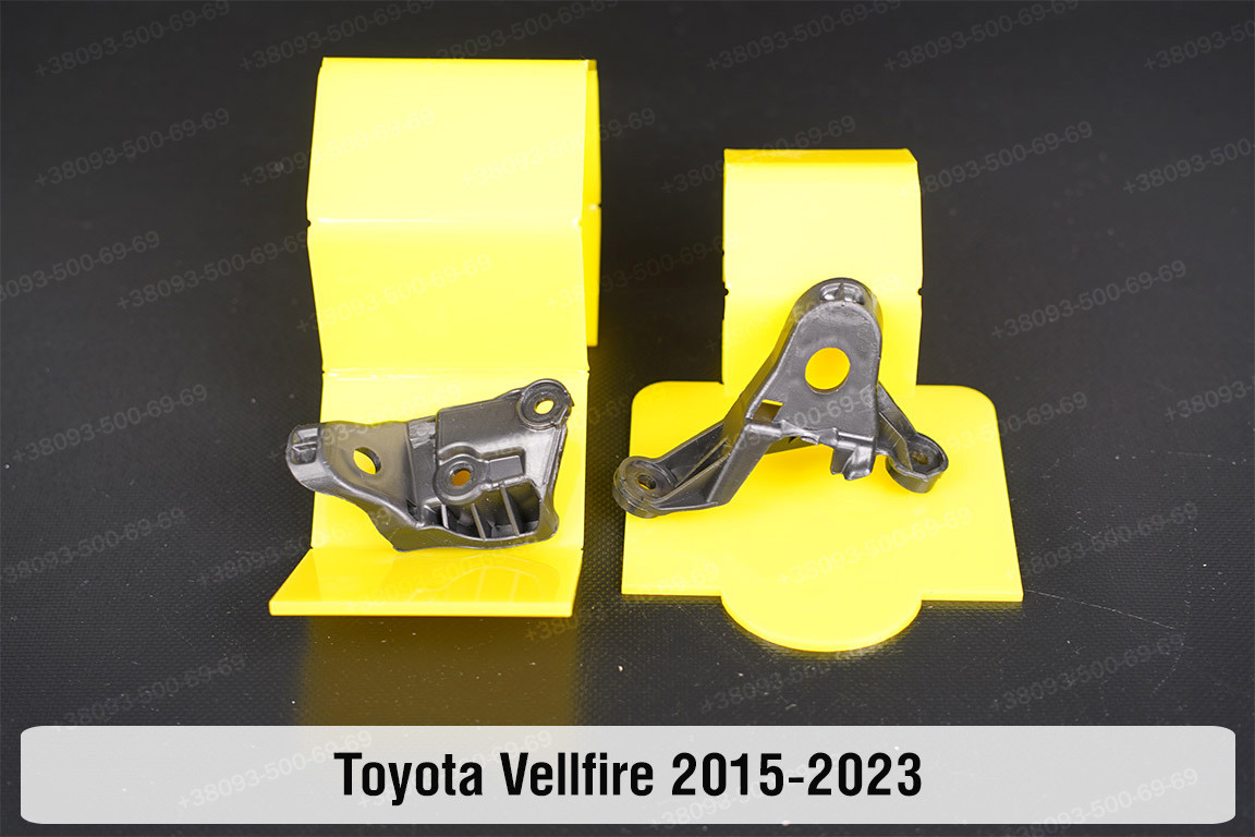 Ремкомплект кріплення корпуса фар Toyota Vellfire (2015-2023) правий – 2 од., фото 1