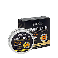 Бальзам для пом'якшення та укладання бороди Sadoer Beard Balm Professional Care 20 г SD32452