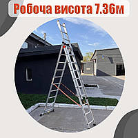 Алюминиевая лестница трехсекционная универсальная 3 х 10 ступеней