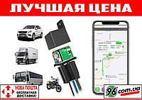 GPS трекер для авто Sinotrack ST-907 с блокировкой двигателя LK720