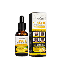 Сыворотка против выпадения волос Sadoer Ginger Anti-Hair Loss с экстрактом имбиря 30 мл SD89101