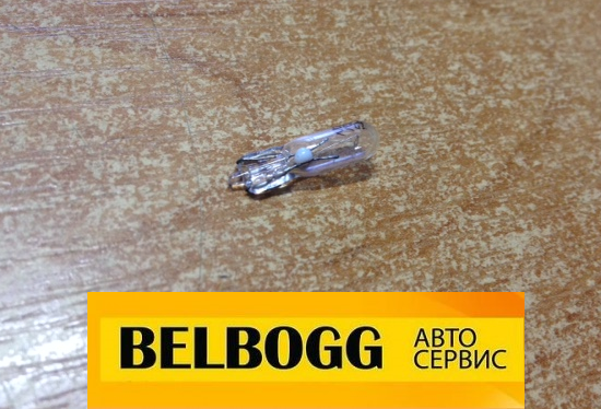 Лампочка 1,2 12V W W1.2W