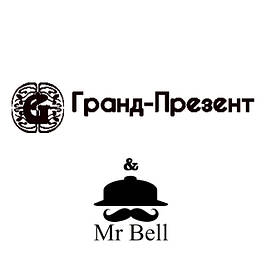 Гранд-Презент