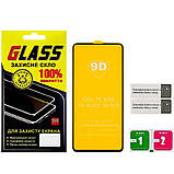 TU  TU Защитное стекло для Xiaomi Redmi Note 9s/ 9 Pro/ 9 Pro Max/ Poco M2 Pro/ X3/ Mi 10i/ K50i Full Glue (0.3 мм, 2.5D, чёрное), фото 2