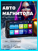 Процесорна магнітола 2DIN Магнітола в машину з bluetooth 7018 Магнітола з чистим звуком Магнітола з екраном