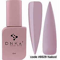 Базовое покрытие DNKa Cover Base №0029 Naked 12 мл