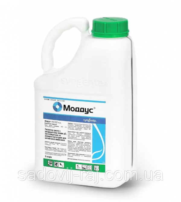 Регулятор росту Моддус 250 EC КЕ 5 л Syngenta Сингента Швейцарія