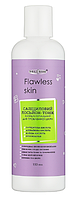 Владиком Flawless Skin салициловый лосьон-тоник антибактериальный для проблемной кожи
