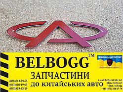Емблема решітки радіатора CHERY Chery М11 Чері М11 178мм