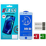 TU  TU Защитное стекло для Apple iPhone 7/ 8 Full Glue Titanium (0.3 мм, белое) Люкс, фото 2