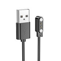 TU  TU USB кабель для смарт часов Borofone BD5 магнитный черный