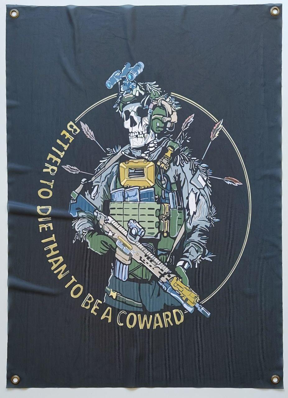 "Beetter to die than to be a coward" (Краще померти, ніж бути боягузом) банер 900х600 мм