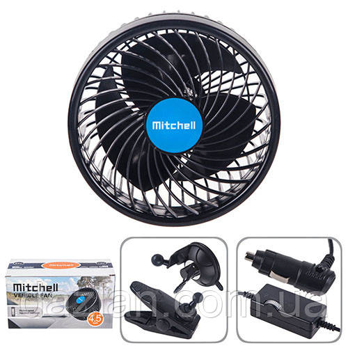 Вентилятор HX-T701E 4.5" 12 V 4 W + кліпс плавний регул-ка швидкості (HX-T701E)