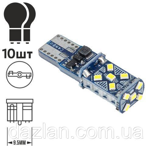 Лампа PULSO/габаритная/LED T10/W2.1x9.5d/W5W/15SMD-1020 CANBUS/12v/2.5w/200lm White (LP-60393)