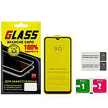 TU  TU Защитное стекло для Xiaomi Mi A3 Full Glue (0.3 мм, 2.5D, чёрное), фото 2