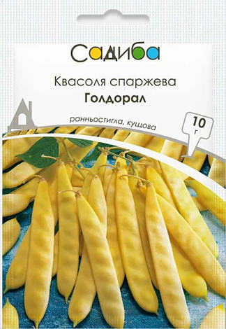 Насіння квасолі спаржевої Голдорал, 10 г, Садиба, фото 1