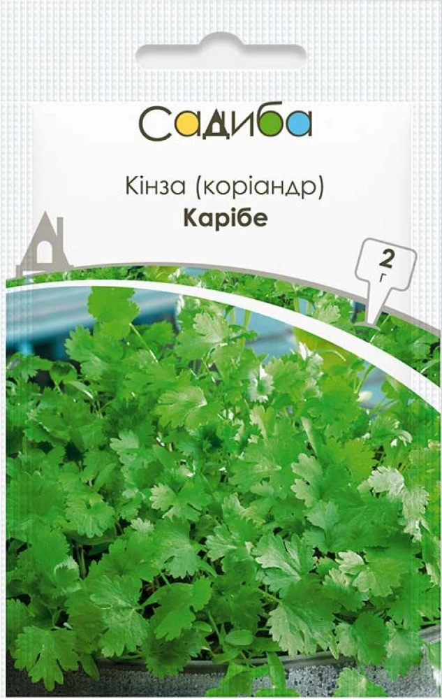 Насіння кінзи (коріандра) Карібе, 2 г, Садиба