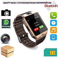 Умные часы DZ09 Bluetooth Smart | Умные часы с сим-картой | Подключаемые смарт-часы с симкой 38mm