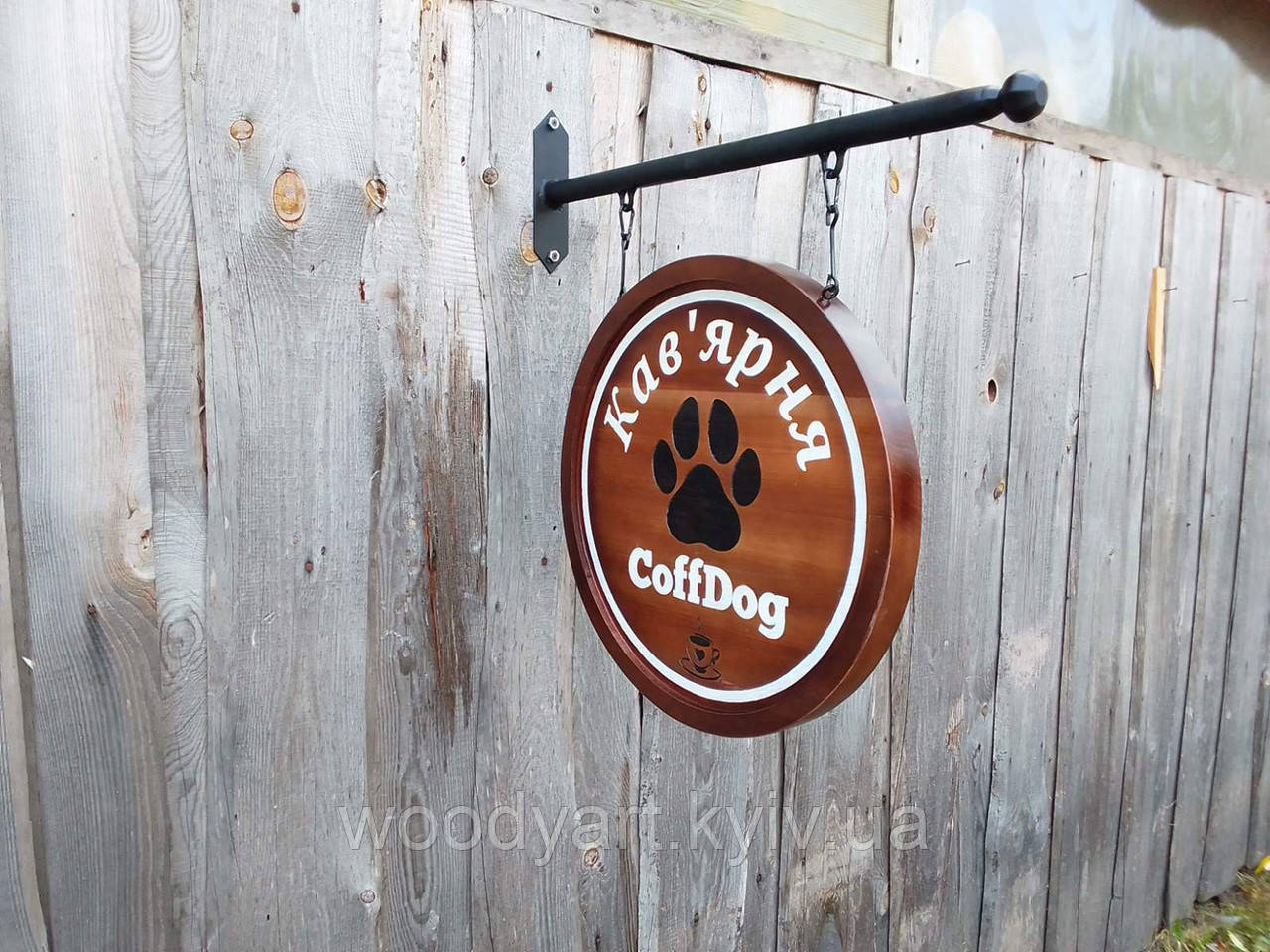 Вивіска з дерева, кругла, фото 1