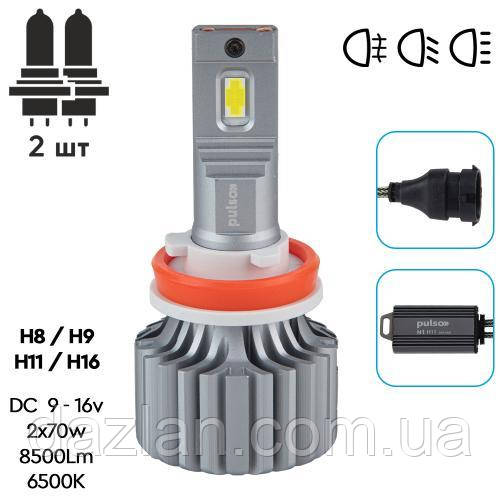 Лампы PULSO N1-H8-H9-H11-H16/LED-chips OEM PHILIPS Flip chip/9-16V/2*70W/8500Lm/6500K (N1-H8-H9-H11-H16)
