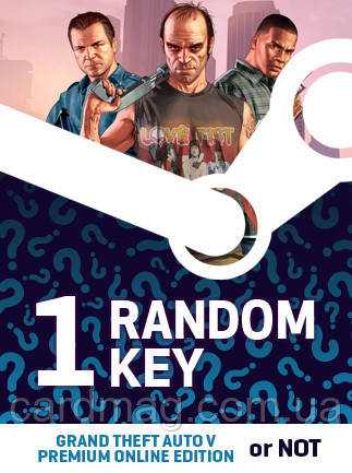 Grand Theft Auto V: Premium Online Edition or Not - Random 1 Key для ПК (Ключ активації Steam) регіон Весь світ