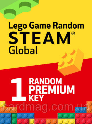 Lego Game Random Premium для ПК (Ключ активації Steam) регіон Весь світ