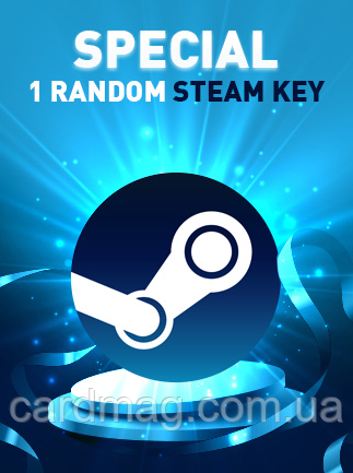 Special Random 1 Key для ПК (Ключ активації Steam) регіон Весь світ, фото 1