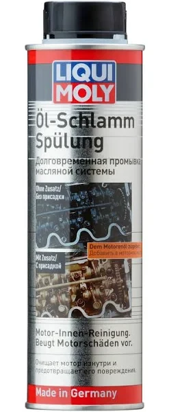 Промивка масляної системи Oil-Schlamm-Spulung 0,3л Liqui Moly