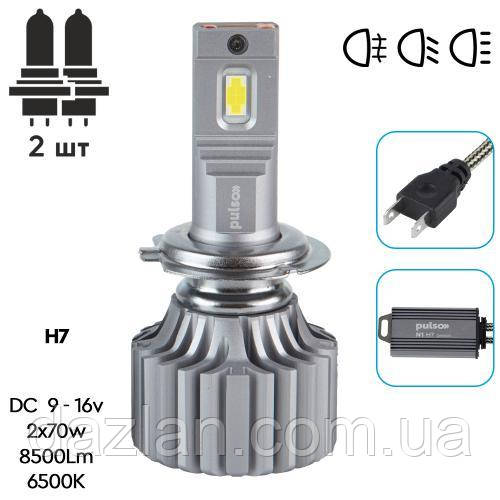 Лампы PULSO N1-H7/LED-chips OEM PHILIPS Flip chip/9-16V/2*70W/8500Lm/6500K (N1-H7)