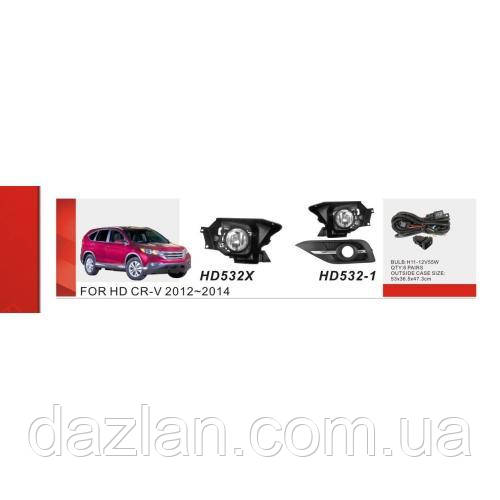 Фари дод.модель Honda CR-V/2012-14/HD-532-1/ел. дріт (HD-532-1)
