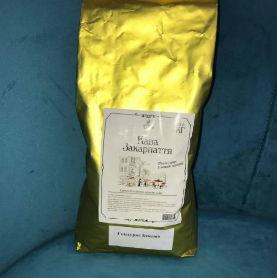 Ароматный кофе Гондурас Бекамо в зернах свежее обжаривание вкусный натуральный кофе GSM - фото 2 - id-p2184086379