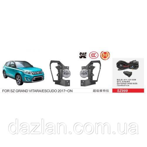 Фари дод.модель Suzuki Vitara 2017-/SZ-999/H11-12V55W/ел. дріт (SZ-999)
