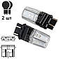 Лампа PULSO/габаритная/LED 3157/W2.5x16q/12SMD-2835/2контакта/9-36v/120/50lm/RED (LP-66315R), фото 5
