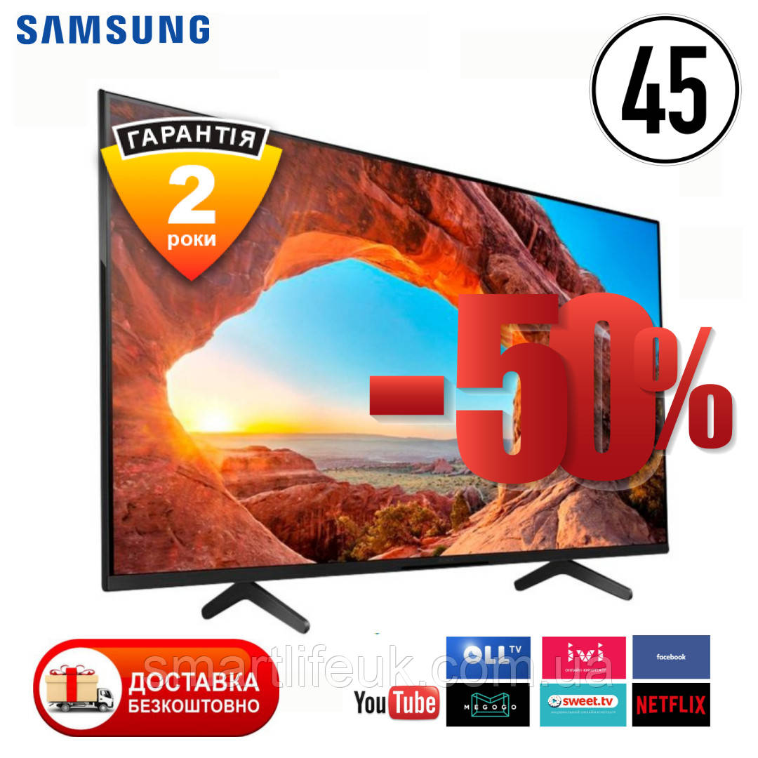 Samsung Smart TV 4K телевізор 2024 рік Ultra HD, LED, IPTV, T2 45 дюйма WIFI Збірка Корея Самсунг Андроїд 13