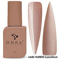 Базовое покрытие DNKa Cover Base №0030 Luxurious 12 мл